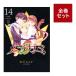  Nora gami новый оборудование версия (1-14 шт комплект )