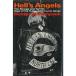 Hell's Angels (The Strange and Terrible Saga of the Outlaw Motorcycle Gangs)
