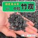  бамбуковый уголь средний шарик 6L садоводство для 