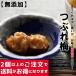 2 шт и больше. заказ . стоимость доставки . выгода стать! есть перевод юг высота слива прошлое в то время как. ......... белый поломка маринованные сливы 320g
