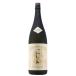  один сырой юность другой . большой сакэ гиндзё 720ml (. sake структура ) Fukushima префектура / Aizu японкое рисовое вино (sake) sake земля sake подарок .. подарок большой сакэ гиндзё 