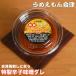 ( басаси ) Aizu басаси для Special производства .. тест ...1 cup (100g)