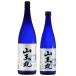  лето лед температура сырой . магазин холодный sake гора . круг 720ml(. данный мужчина гора sake структура ) Fukushima префектура / Aizu японкое рисовое вино (sake) sake земля sake подарок дзюнмаи сакэ sake 