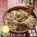  подсолнух. вид тыква. вид Mix 1kg(500g×2) еда для соль тест тыква si- draw -тактный закуска закуска прочее орехи выгода tok2WEEKS