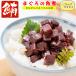  limited time SALE tuna tsukudani delicacy ... stew of cubed meat or fish 140g×3 piece ( former times while. .... tsukudani )... tsukudani tuna tsukudani rice. side dish Ochazuke ... stew of cubed meat or fish snack 