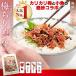 ӂ肩 ~߂ ( JJ~ gp ~ \tgӂ肩 j85g  CN  т̂ ܂ Ђ ɂ Ε v`Mtg