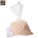  скала соль еда для himalaya скала соль розовый ах соль 5kg примерно 0.15-1mm розовый соль . средний . меры HACCP управление здоровье . релаксация. специализированный магазин слива . главный офис UMEKEN HONPO