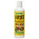 �n�C�|�l�b�N�X ���L�_�X 450ml �A���p���͉t �R���� �t���{�_ �A�~�m�_ �J���V�E�� �~�l���� �t�ʎU�z�ɂ� �Ԃ���؂� ���낢��ȐA���� hyponex ���|�p�i