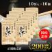 ���K�̔��X �������� �l�͓o�Ă̂��� ���e�� 8.8g�~10�܁~10�� �o�Ă��� �����p�b�N �o�`�p�b�N ���\�a�������̑f �o�`���� �ЂƂ͂Ƃ߂̂��� �Ƃ߂��� ���Y