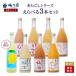  слива .. официальный магазин можно выбрать ах ..3 шт. комплект 720ml×3 шт. комплект ах .. мандарин ах .. серии 