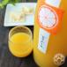  crane plum summer mandarin orange 720ml [ flat peace sake structure | Wakayama ]*. one person sama 1 2 ps limit 