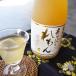  слива .. ах .....720ml слива .. sake структура | Nara 