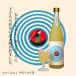 mu... нет рука .. yuzu sake 720ml Muromachi sake структура | Okayama префектура 