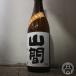  гора промежуток специальный дзюнмаи сакэ sake средний .. прямой .. нет ... sake 1800ml Niigata первый sake структура | Niigata префектура японкое рисовое вино (sake) 