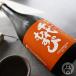  тысяч плата ... дзюнмаи сакэ ..... из 720ml тысяч плата ... sake структура | Tottori префектура японкое рисовое вино (sake) 