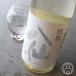  суша внутри .. серебряный этикетка сакэ гиндзё сырой . sake 720ml Hachinohe sake структура | Aomori префектура 