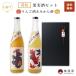  Hanabuta плоды sake комплект синий короткий. меласса . sake & синий короткий. .. sake 720ml×2 вид чёрный подарочная коробка ввод ликер 