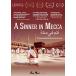 Sinner in Mecca [DVD] [Import]()