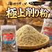 �C�ڂ������� ��蕲 ������ 70g 1�� �_�V�� ���� ������ ����Ԃ� �É����ł� �₫���� ���D�ݏĂ� ���킵 ���� ������ ���ł� ������ ��������
