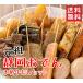  sea ... Shizuoka oden peak join 30 pcs set + classical cow soup set free shipping could . oden. . gift year-end gift black hanpen soup flour black dasi Shizuoka oden fea victory 