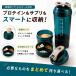 �P�[�X�t�� �V�F�C�J�[�{�g�� 500ml �v���e�C���{�g�� �s���P�[�X �T�v���P�[�X �������t�� �����^�� �V�F�[�J�[ �����h�����N �f�U�C�����j���[�A�� �֘A�摜3