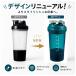 �P�[�X�t�� �V�F�C�J�[�{�g�� 500ml �v���e�C���{�g�� �s���P�[�X �T�v���P�[�X �������t�� �����^�� �V�F�[�J�[ �����h�����N �f�U�C�����j���[�A�� �֘A�摜5