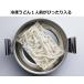 ������� ������ ���� 18cm �y���{���z �K�X�΁EIH�Ή� �H��@�Ή� 1�`2�l�p ����Ȃ� �y�� �T�r�ɂ��� �������ȒP �W�t�� ����� ���ǂ� 40444 �֘A�摜3