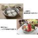 ������� ������ ���� 18cm �y���{���z �K�X�΁EIH�Ή� �H��@�Ή� 1�`2�l�p ����Ȃ� �y�� �T�r�ɂ��� �������ȒP �W�t�� ����� ���ǂ� 40444 �֘A�摜4