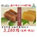 your order .... earth production . festival .. thing bean jam jelly Kochi prefecture old shop Japanese confectionery luck . Kikusui . mountain peach ... 100 ...3 pcs set ( small ) including carriage 