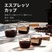  заправка inserting Espresso cup маленькая миска 50ml 80ml Mini cup соус inserting молоко питчер масло inserting джем inserting Mini салат жаростойкий 