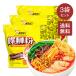 ..... мука ru мужской - крыло 400g×3 пакет мгновенный рис мука .. China . очень популярный лапша кулинария китайская кухня .. стать China широкий запад . специальный продукт достопримечательность .. рисовая лапша .... мука 