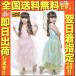 �E�~�l�R �n���E�B�� �ߑ� �R�X�`���[�� �R�X�v�� ���� ���̎q �q�� �L�b�Y ���w�� �ۈ牀 �� �G���t �d���h���X 3�_SET 90 100cm �O���[��