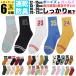 �L�b�Y �C�� M 15cm-18cm �r�r�b�h �i���o�[ ���� �q�ǂ��p 6���g�Z�b�g 5���g +���܂�1���g  ���� �W���j�A �\�b�N�X ���̎q �q�� �ۈ牀 �c�t�� ���w��