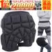  hip protector lack pad lack pad protector snowboard skateboard skate pip guard . small of the back men's lady's child Kids Junior beginner 