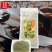  Hokkaido производство натуральный .... высший класс корень . ткань порошок (.... пудра )80g включая доставку 