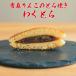 wa... одиночный товар Aomori префектура производство яблоко . использован dorayaki Aomori яблоко .... маленький бобы. сладости sake ... конфеты яблоко .