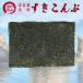  Iwate префектура . старый производство ... ткань большой размер 1 листов было использовано маленький порез . без добавок кошка pohs рейс бесплатная доставка сухой . ткань порез .. ткань местного производства водоросли 1200 иен пробный 