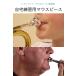 �g�����y�b�g �}�E�X�s�[�X ���K�p �}�b�g�S�[���h ���t�y ���� ���K ���S�� �r�M�i�[ �w�Z �o���h ���� �y�� ���w�� ���b�p �֘A�摜1