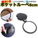 �|�P�b�g���[�y �{��2.3�{ �����Y�a 57mm �傫�� �\�t�g�J�o�[�t�� �g�� �R���p�N�g �g�勾 ���ዾ ���[�y ���[�f�B���O�����Y �K���X �X�}�z