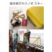 ����莮 ���C���[���b�N 3���_�C���� ����1m ����h�~ �X�L�[ �X�m�{ ���]�� ���s �X�[�c�P�[�X �����b�N ���^ �y�� �R���p�N�g �Ȉ� �֘A�摜3