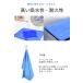 �Z�[���^�I�� ���T�C�Y �� 1�� 43x32cm �J��Ԃ� �g���� �X�C���^�I�� �� ���H ���� �z�� �w�� �ϋv�� ���j �X�C�~���O �v�[�� �W�� �H�� �A�E�g�h�A �����C �֘A�摜2