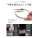 �X�e�����X �����o���h 10�{�Z�b�g ����20cm �^�C���b�v �C���V�����b�N ��4.6mm ���O ���� ���ϋv �ϕ��H �X�e�����X�o���h �Ǎ� ���~�� �o�C�N �� ���˂� �֘A�摜2
