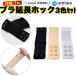 �u���W���[�����z�b�N �L�k�S���t�� 2�i �z�b�N�Ԓ���1.3cm 3�F�Z�b�g �� �� �x�[�W�� �u���W���[ �T�C�Y�A�b�v �D�P �o�Y �Y�� �T�C�Y���� �u�� �G�N�X�e���_�[