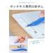 �z�b�`�L�X �����[�o�[ �� �z�b�`�L�X�j�����[�o�[ �j�O�� �ȒP�ɊO���� �d�� ���� ��� �z�`�L�X �j �X�e�[�v�� �X�e�[�v���[ �V���v�� �֗� �X���� �X���[�Y �֘A�摜1