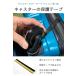 �L���X�^�[�J�o�[ �e�[�v �V���R�� �u���b�N 4�{�Z�b�g �����y�� �X�[�c�P�[�X �^�C���J�o�[ �V���O���L���X�^�[ �É� ����h�~ �����ɂ��� �J�b�g�\ �֘A�摜1