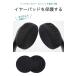 �w�b�h�z���J�o�[ �X�g���b�`�f�� 2�g �� ���a8-11cm �C���[�p�b�h�J�o�[ �ی� �R�� �L�k �w�b�h�z�� �C���[�p�b�h �J�o�[ �l�b�g ���� �y�� �z�� ���� �֘A�摜1
