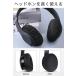 �w�b�h�z���J�o�[ �X�g���b�`�f�� 2�g �� ���a8-11cm �C���[�p�b�h�J�o�[ �ی� �R�� �L�k �w�b�h�z�� �C���[�p�b�h �J�o�[ �l�b�g ���� �y�� �z�� ���� �֘A�摜3