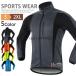 . покупка велосипед велоодежда велосипедное джерси длинный рукав обратная сторона ворсистый спорт одежда джерси сверху ветровка Golf жакет осень-зима 