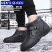 . покупка ботинки мужской боты снегоступы мужской ботинки защищающий от холода . скользить легкий модный дождь снег уличный мужской обувь джентльмен обувь 
