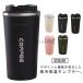�^���u���[ �ۉ� �ۗ� �W�t�� �X�e�����X�� �R�[�q�[�J�b�v ���� �}�O�J�b�v 380ml 510ml �^��f�M �R�[�q�[�{�g�� �}�O �R�b�v �J�b�v